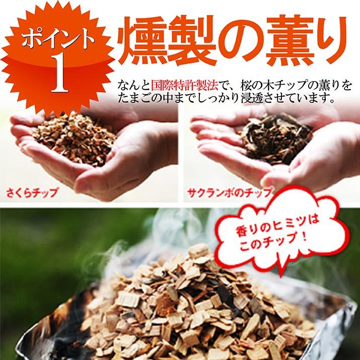 燻製半熟卵 「スモッち」100個入（バラ10個入×10）お取り寄せ 名産品 山形発 くんせい 味付き 塩味 すもっち たまご 飲食店の味 送料無料｜azimiya｜02