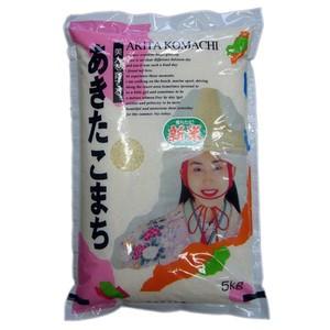 お届け中! 令和5年産 新米 山形県産 あきたこまち 白米 10kg(5kg×2袋) 送料無料 ギフト 一等米 精米 産地直送 おいしい 代表米 ブランド米｜azimiya｜05