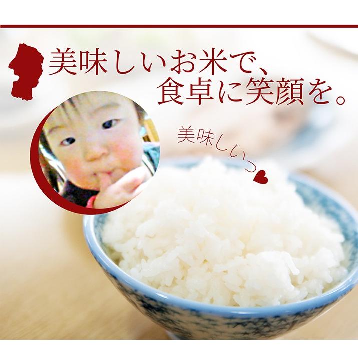 令和6年産 新米 つや姫 玄米 30kg 山形県産 特別栽培米 減農薬 令和6年産 新米 つや姫 玄米 30kg 山形県産 特別栽培米 減農薬