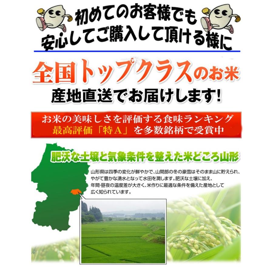 令和6年産 新米 つや姫 玄米 30kg 山形県産 特別栽培米 減農薬 令和6年産 新米 つや姫 玄米 30kg 山形県産 特別栽培米 減農薬