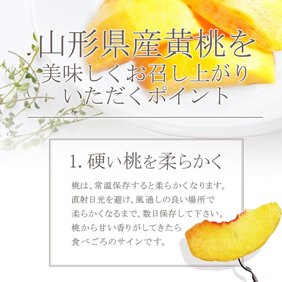 桃 訳あり 黄桃 3kg 13〜16玉前後 山形県産 お徳用 ご家庭用 わけあり  