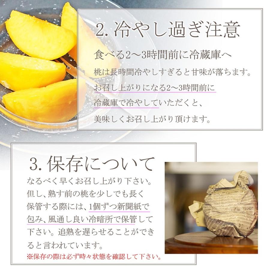 桃 訳あり 黄桃 3kg 13〜16玉前後 山形県産 お徳用 ご家庭用 わけあり  