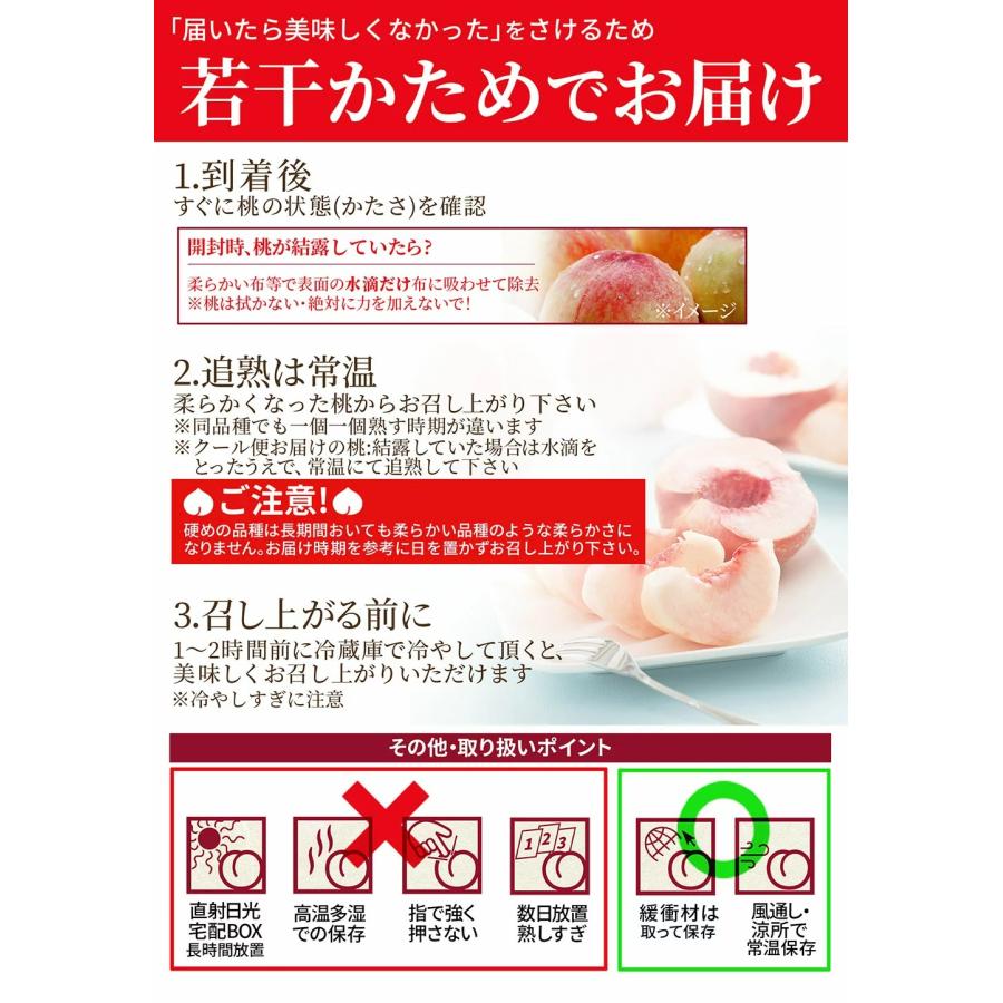 硬い桃 白桃 秀品 おどろき 2kg 山形県産 送料無料 固い桃 かたい桃 か