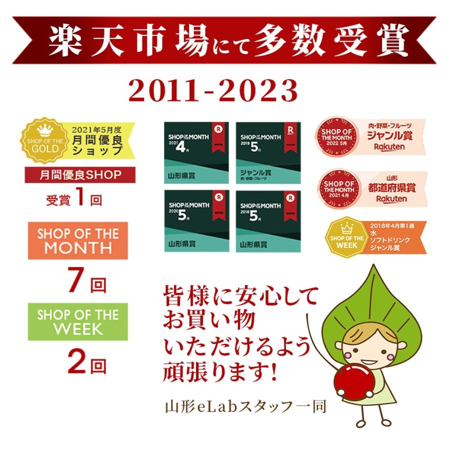 母の日 遅れてごめんね ギフト さくらんぼ 佐藤錦 Lサイズ 300g 鏡詰め 山形 特秀品 2024 山形県産 サクランボ 送料無料 ギフト プレゼント 贈り物 贈答 2024｜azimiya｜05