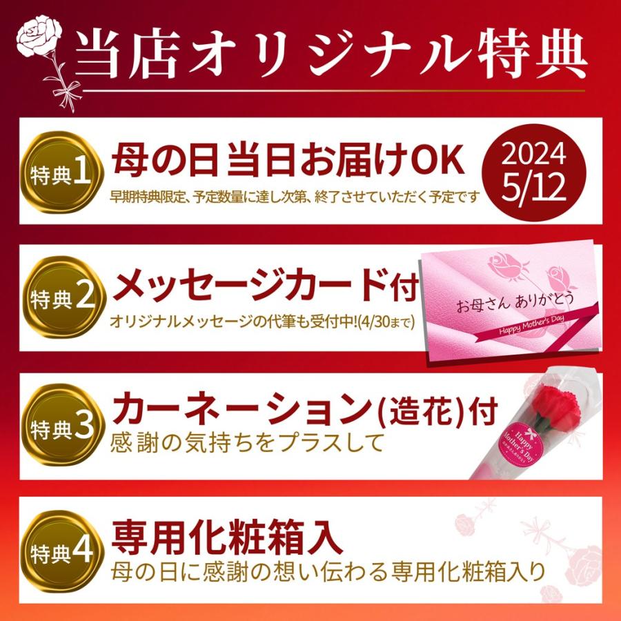 母の日 まだ間に合う ギフト さくらんぼ 佐藤錦 Ｍ玉 100g 山形 秀品 ＆ 静岡県産 八十八夜摘 新茶 30g カーネーション(造花)付 山形県産 サクランボ 送料無料｜azimiya｜02