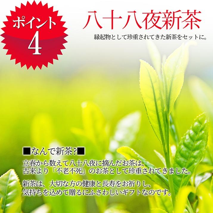 母の日 まだ間に合う ギフト さくらんぼ 佐藤錦 Ｍ玉 100g 山形 秀品 ＆ 静岡県産 八十八夜摘 新茶 30g カーネーション(造花)付 山形県産 サクランボ 送料無料｜azimiya｜07