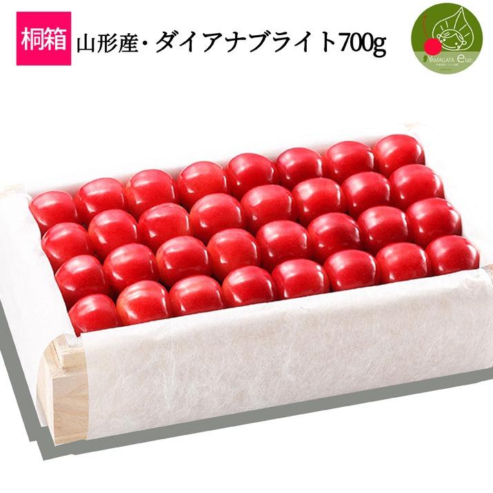 さくらんぼ ダイアナブライト 3L玉 700g 桐箱 山形 特秀 2026 山形県産