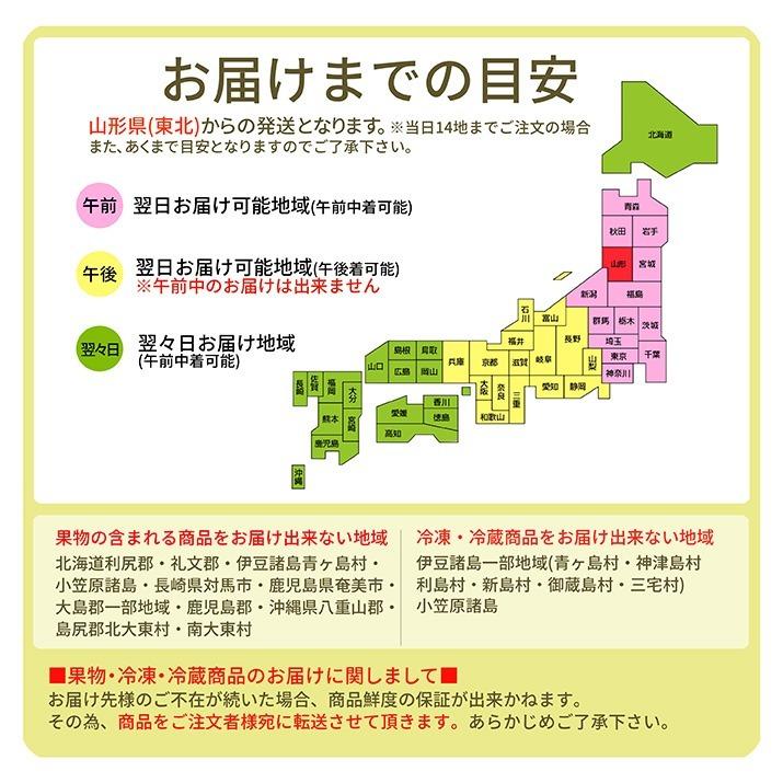 すいか 訳あり 6L 11kg以上 1玉 尾花沢産 スイカ 大玉 ご家庭用 自家用 甘い シャリシャリ 送料無料 遠方送料加算 |  | 14