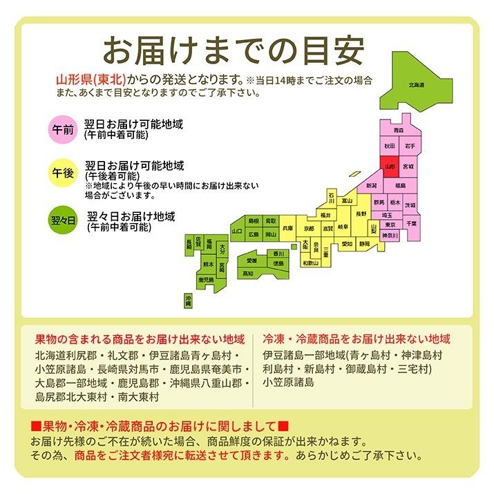 すいか 訳あり 4Lから5L 9kgから10kg前後 2玉 尾花沢産 スイカ　大玉 ご家庭用 自家用 甘い シャリシャリ 送料無料 |  | 14