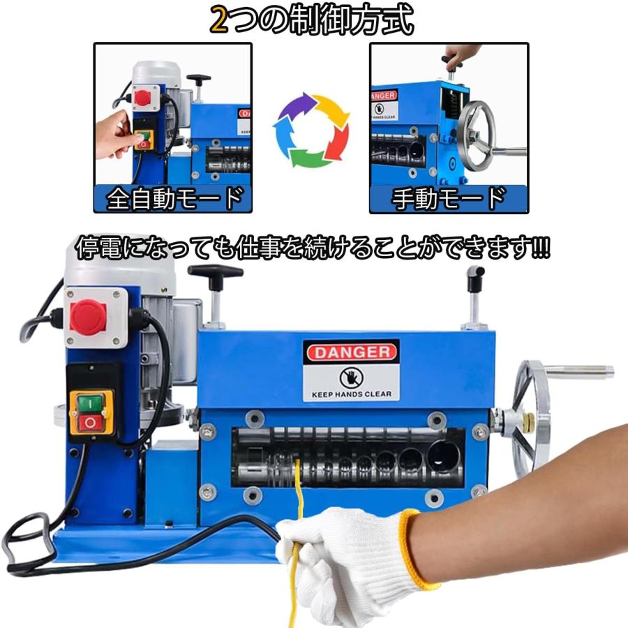進化版】 ワイヤーストリッパー 電動電線皮剥き機 Φ1.5-38mmワイヤー  