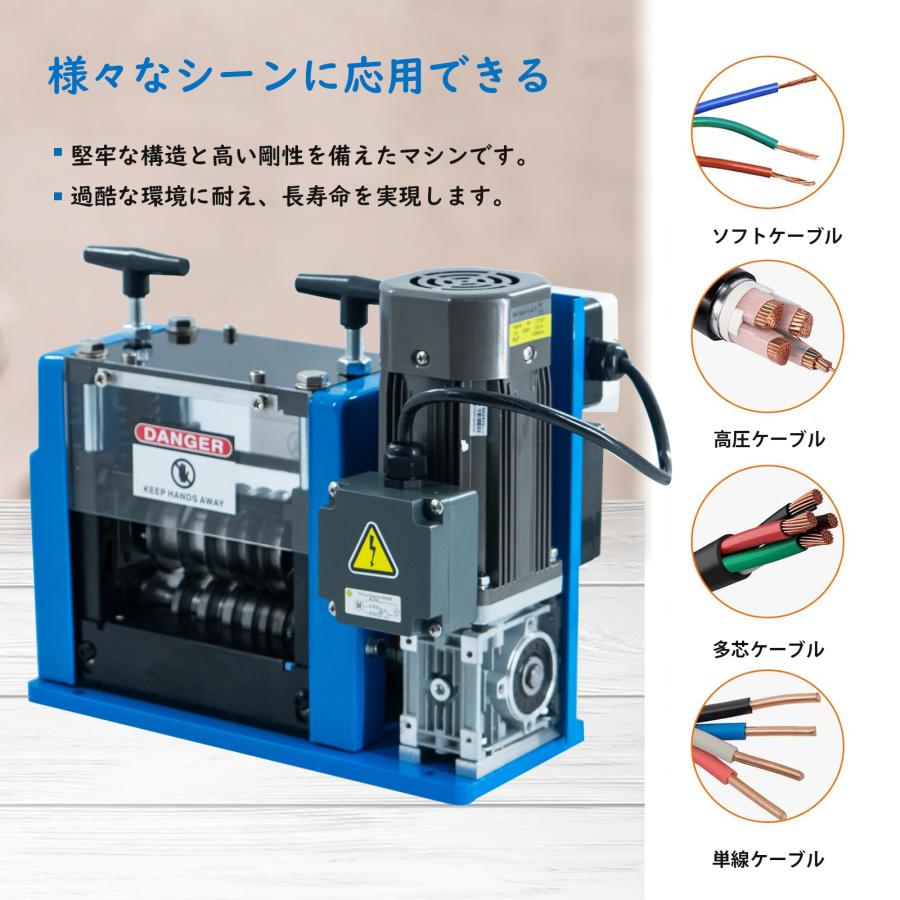 ショップ たけのこ電動皮剥き機 