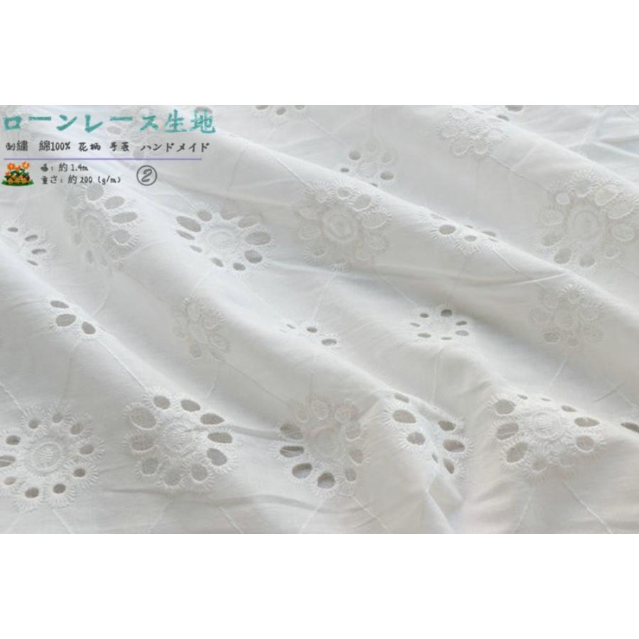 綿レース幅1 35ｍ 長さ3ｍ レースコットン レース生地 洋裁材料 刺繍花柄 綿100 アイレット レース ローンレース生地 洗えるマスク素材 冷感 レースマスク C By 159 あじさい商店 通販 Yahoo ショッピング