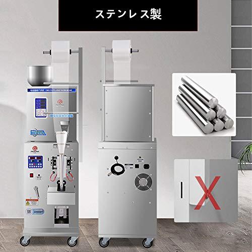 デジタル穀物包装機 全自動充填シーラー 多機能粉体充填機 顆粒充填 デジタル穀物包装機 全自動充填シーラー 多機能粉体充填機 顆粒充填