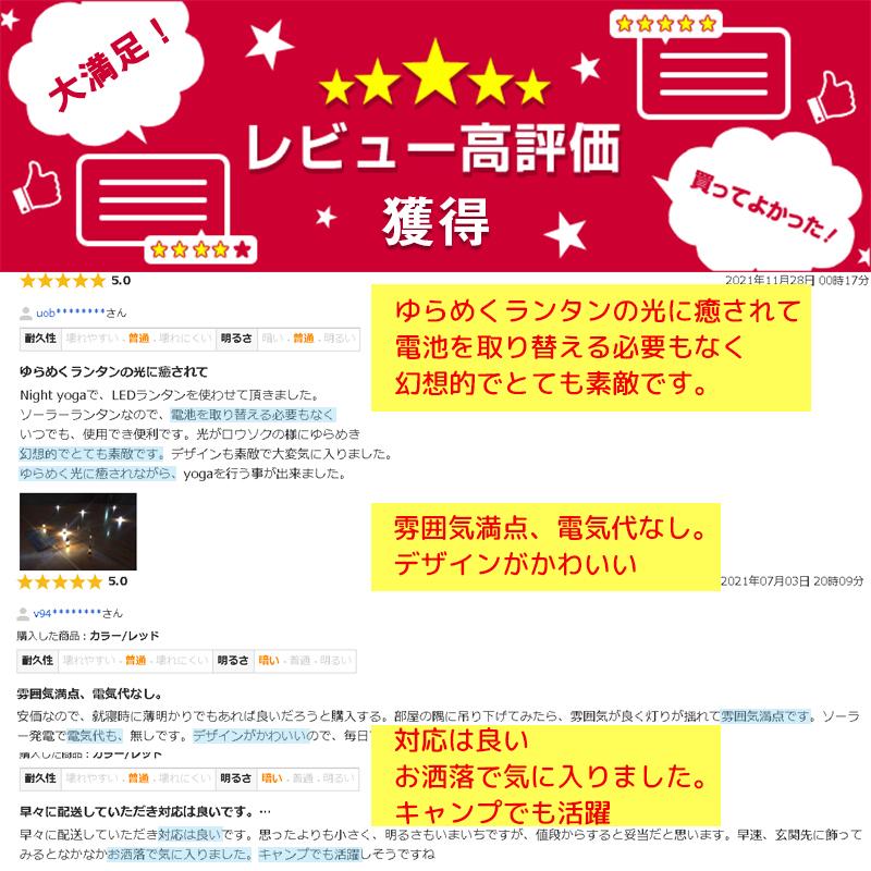 ランタン Led おしゃれ Ledランタン キャンプ 庭 インテリア 雰囲気 Ledライト 照明 防雨 省エネ ソーラー充電 自動的に点灯 アウトドア 災害用 日本語説明書 F5 あじさい商店 通販 Yahoo ショッピング