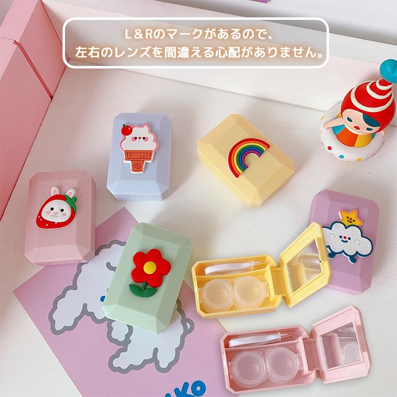 コンタクトケース コンタクトレンズ 収納ケース レンズケース カラコン 安全 ケア用品 おしゃれ 持ち運びやすい かわいい 旅行 翌日発送 Jbr101 あじさい商店 通販 Yahoo ショッピング