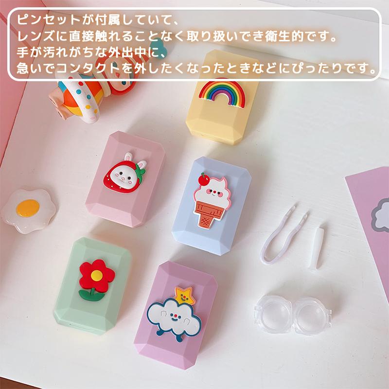 コンタクトケース コンタクトレンズ 収納ケース レンズケース カラコン 安全 ケア用品 おしゃれ 持ち運びやすい かわいい 旅行 翌日発送 Jbr101 あじさい商店 通販 Yahoo ショッピング