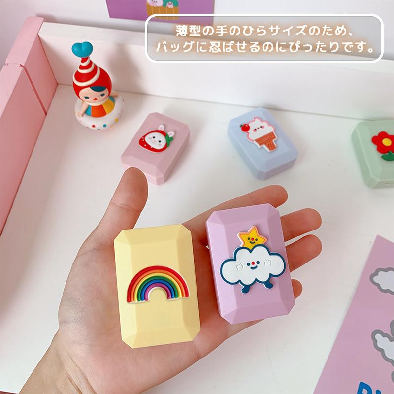 コンタクトケース コンタクトレンズ 収納ケース レンズケース カラコン 安全 ケア用品 おしゃれ 持ち運びやすい かわいい 旅行 翌日発送 Jbr101 あじさい商店 通販 Yahoo ショッピング