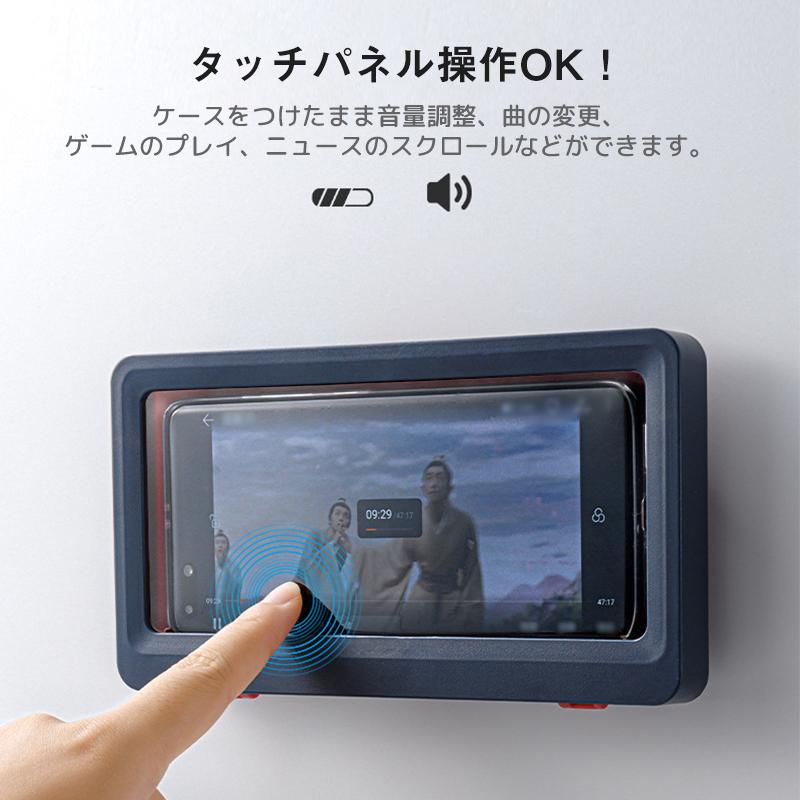スマホ防水ケース スマホスタンド バスルーム スマホホルダー 防水 防霧 タッチ操作可 浴室 洗面所 キッチン お風呂 壁掛け 貼り付け Iphone スマホ置き 立て Jjzk 102 あじさい商店 通販 Yahoo ショッピング