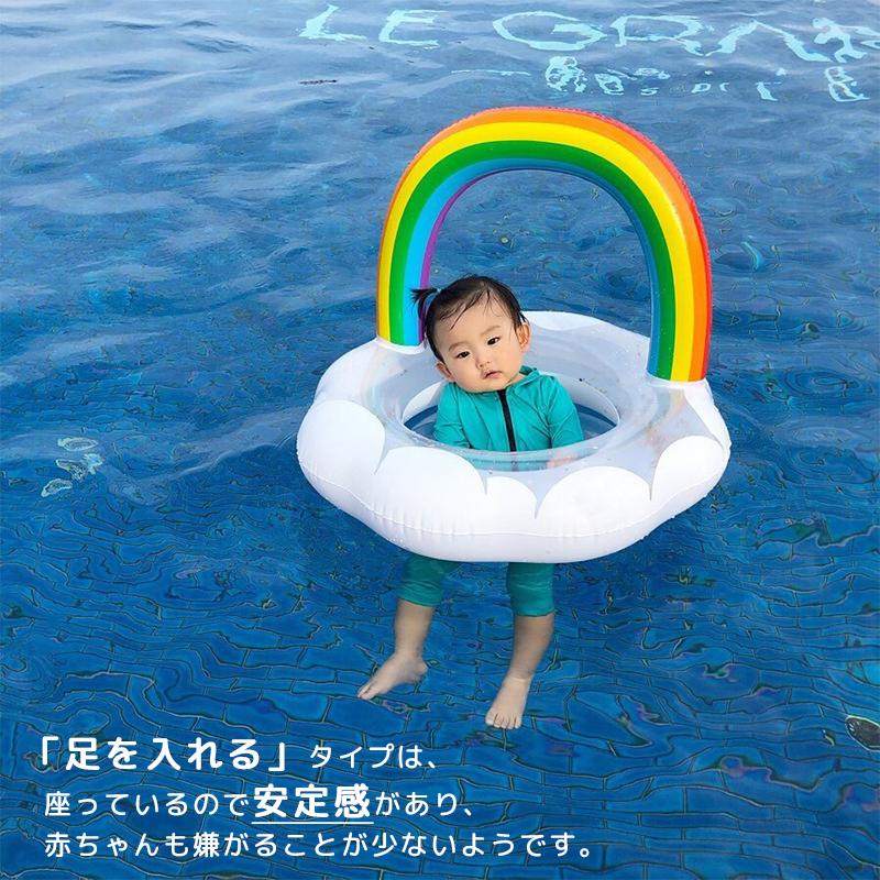 お子様に安心!足入れタイプの浮き輪 浮き具 水遊び 通販 お子様に安心!足入れタイプの浮き輪 浮き具 水遊び