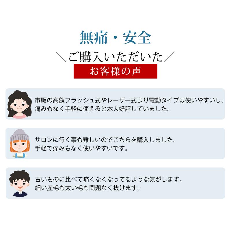 脱毛器 電気シェーバー 女性 電動シェーバー 脱毛シェーバー 顔 Vio 脱毛器 ムダ毛処理 産毛 剃り Usb充電 無痛 安全 除毛 顔剃り 防水 日本語説明書 Ld 169 あじさい商店 通販 Yahoo ショッピング