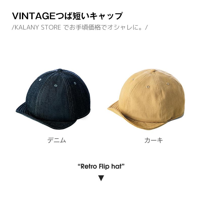 ビッグ割引 帽子 キャップ メンズ おしゃれ ヴィンテージ アメカジ 野球帽 デニム ハット 大きいサイズ つば付き レディース ファッション 無地 カジュアル Whitesforracialequity Org