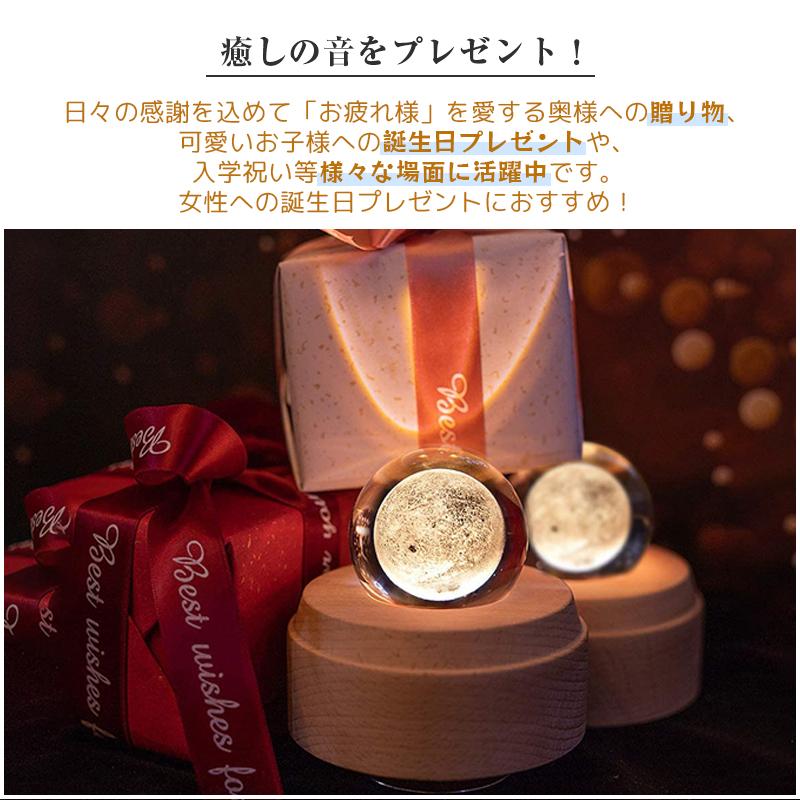 クリスマス プレゼント オルゴール プレゼント 女性 おしゃれ クリスタルボール 結婚祝い 卒業祝い 子供の日 敬老の日 誕生日 彼女 妻 40代 30代 代 記念日 Orukosj あじさい商店 通販 Yahoo ショッピング