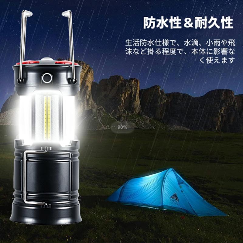 Ledランタン 2点セット 懐中電灯 高輝度 折り畳み キャンプ 夜釣り 登山 防災用 アウトドア 照明 Usb充電式 電池式 最大48時間点灯 Outled あじさい商店 通販 Yahoo ショッピング
