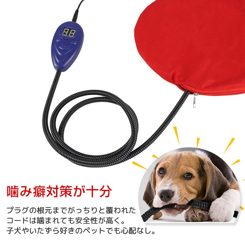 ホットカーペット ペット用 電熱ペット Pse認証済み 安全 犬 猫 小動物 電気毛布 ペット用ヒーターマット 加熱パッド 防水 洗濯機ok 7段階温度調節 冬 防寒 Pad Hpp30 あじさい商店 通販 Yahoo ショッピング