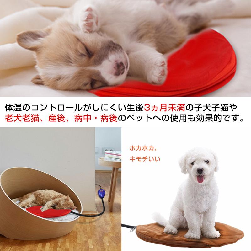 7段階温度調整 猫 ヒーターマット 安全 防寒 ねこ ペット 犬 中小型 ペットヒーター ホットマット ホット