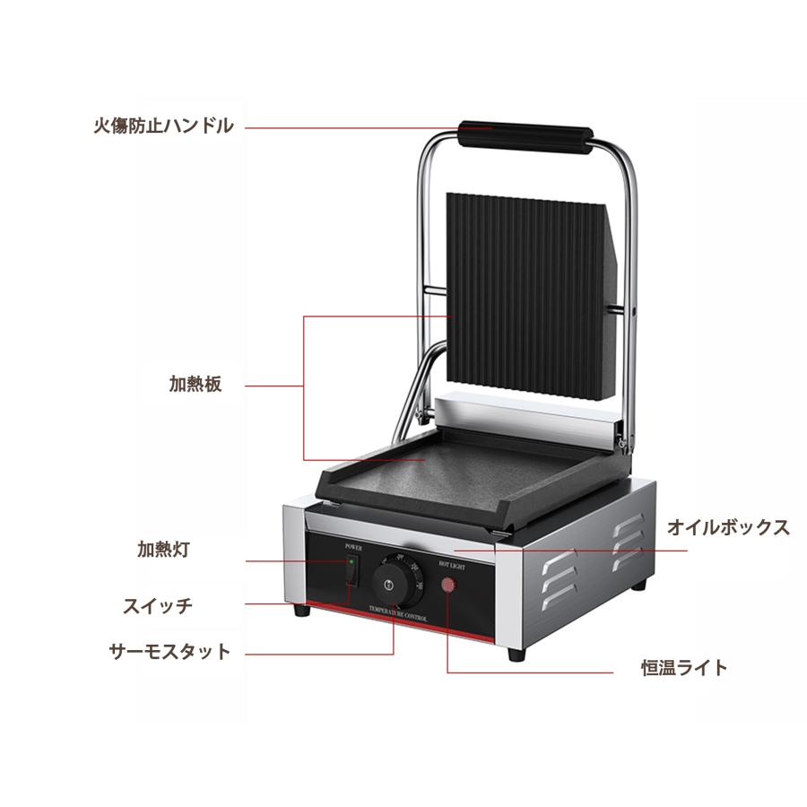 ハミルトンビーチ メパニプレス サンドイッチメーカー パニーニグリル Panini Press panini1あじさい商店 通販