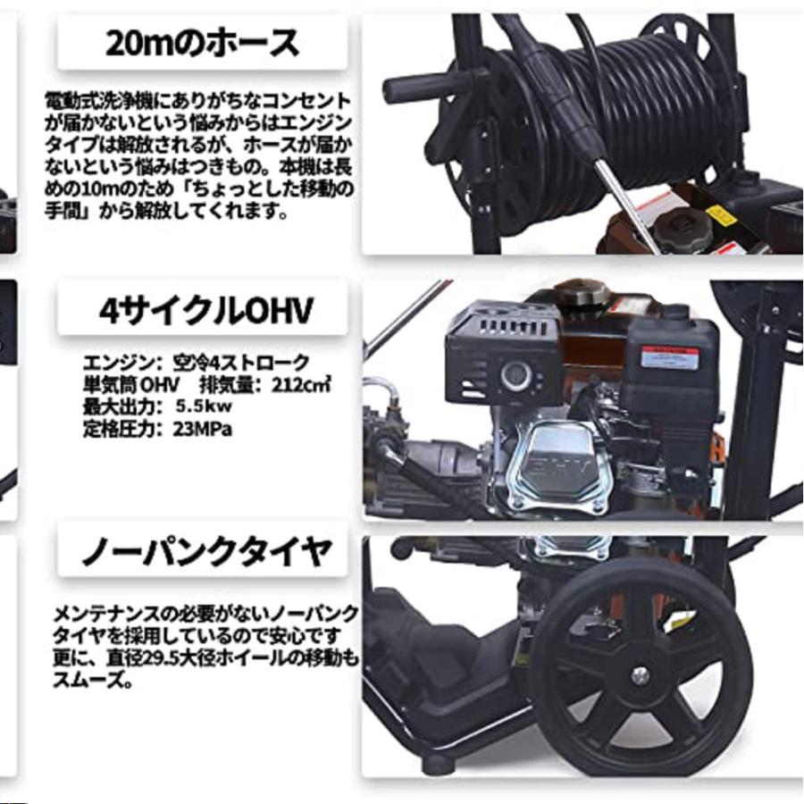 エンジン式 高圧洗浄機 エンジン式高圧洗浄機 23MPa 7馬力 9.5/min コードレス 高出力