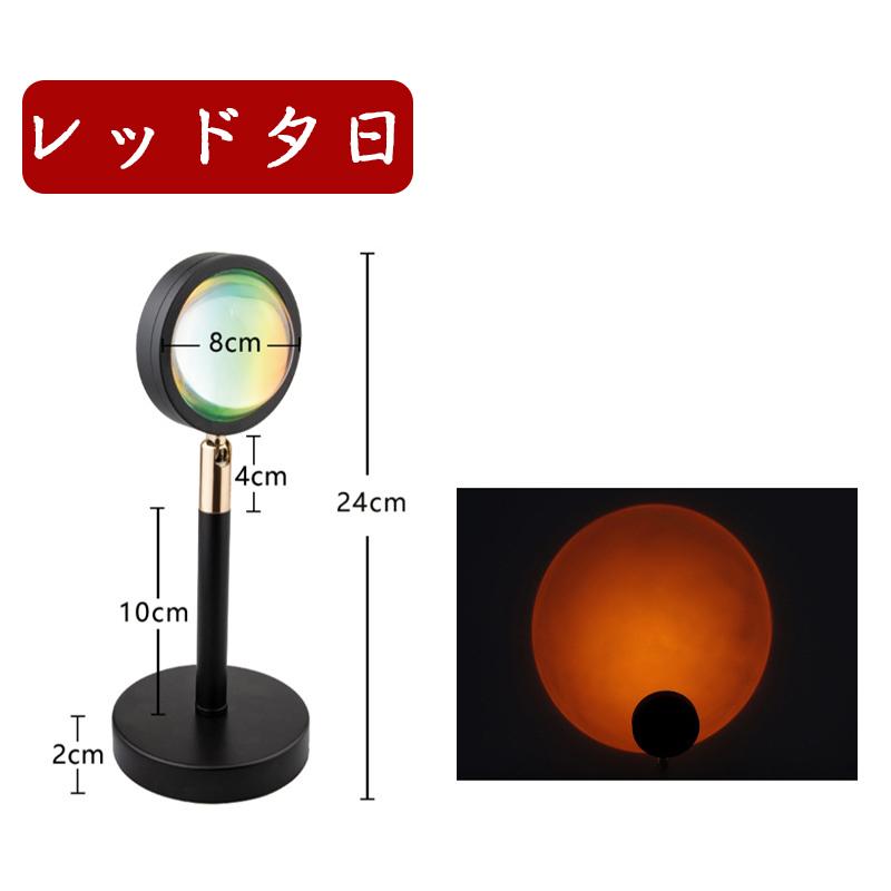 Ledライト 間接照明 サンセットライト 日没 夕日 投影 ランプ サークルライト 電気スタンド 部屋インテリア 北欧 おしゃれ 生放送 撮影 小物 道具 5色選べる Ss13 あじさい商店 通販 Yahoo ショッピング