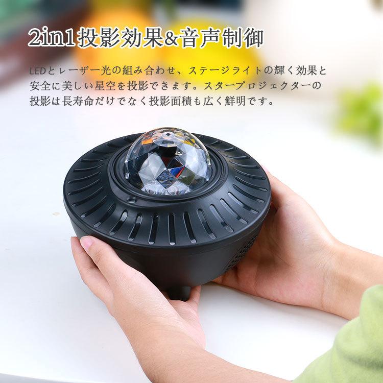 父の日 プレゼント 玩具 おもちゃ 投影 おしゃれ プロジェクター ライト 星空プロジェクター 雰囲気 21種点灯モード Bluetooth Usbメモリ 癒しグッズ Yq 00 34 あじさい商店 通販 Yahoo ショッピング
