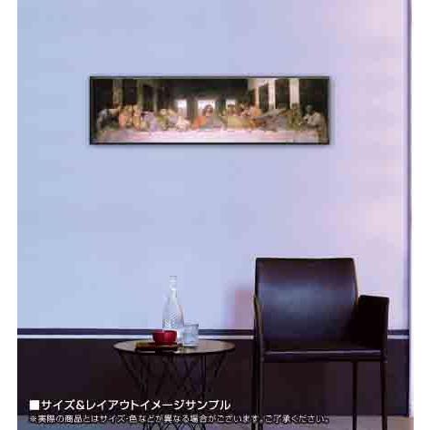 限定マット額装済/レオナルド・ダ・ヴィンチ『最後の晩餐』アートポスター 限定マット額装済/レオナルド・ダ・ヴィンチ『最後の晩餐』アート
