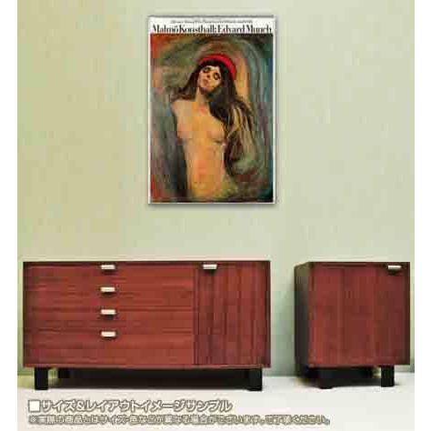 ポスター アート Malmo Expressionism エキシビジョン（エドヴァルド ムンク） 額装品 アルミ製ベーシックフレーム_1