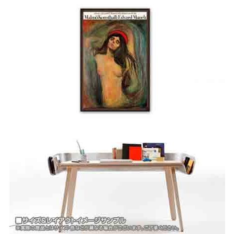 ポスター アート Malmo Expressionism エキシビジョン（エドヴァルド ムンク） 額装品 ウッドハイグレードフレーム_1