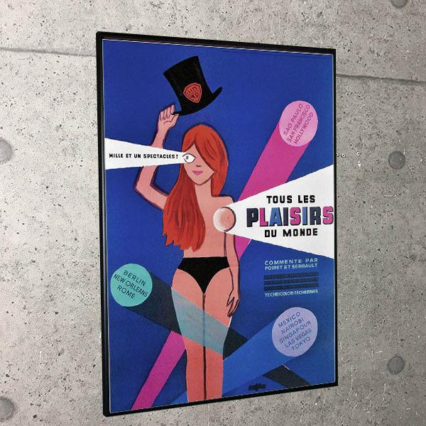 レイモン・サヴィニャック ポスター 額装 特別額装品/レイモン・サヴィニャック/Plaisirs : azポスター - 通販