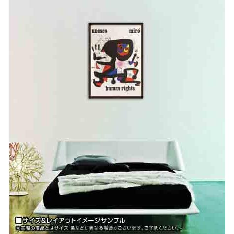 アート Unesco Human rights（ジョアン ミロ） 額装品 ウッドハイグレードフレーム 【テラス】