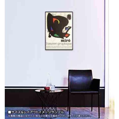 ポスター アート L'oeuvre graphique（ジョアン ミロ） 額装品 アルミ製ハイグレードフレーム_1