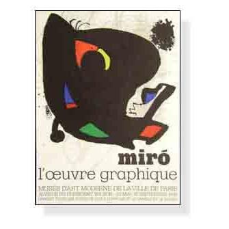 ポスター アート L'oeuvre graphique（ジョアン ミロ） 額装品 アルミ製ハイグレードフレーム_2