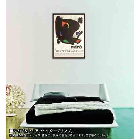 ポスター アート L'oeuvre graphique（ジョアン ミロ） 額装品 ウッドハイグレードフレーム_1
