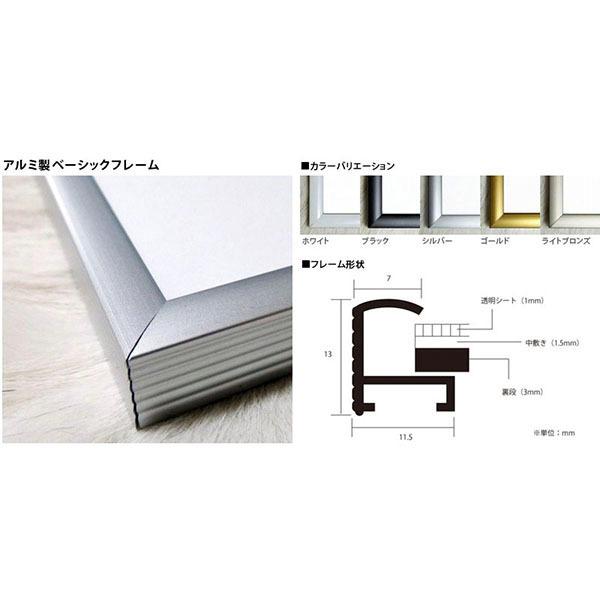 table card（アレクサンダー カルダー） 額装品 アルミ製ベーシック