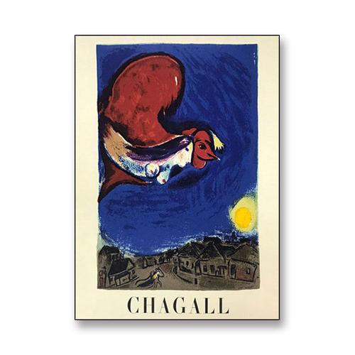 Derriere Le Miroir（マルク シャガール） 額装品 ウッドハイグレード