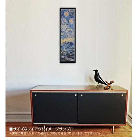 星月夜 (detail)（フィンセント ファン ゴッホ） 額装品 ウッドハイグレードフレーム_1