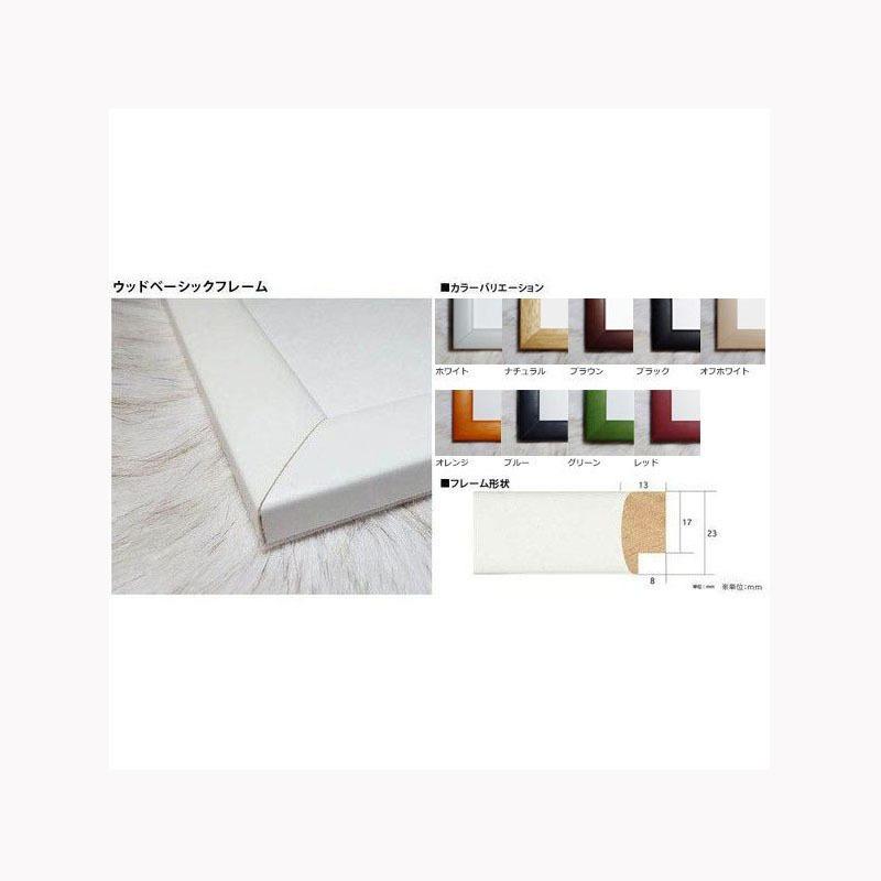 Skull (white) 1976 exhibition（アンディ ウォーホル） 額装品 ウッド