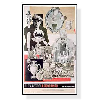 額装品/Maquette 1923/アレクサンドル ロトチェンコ/ポスター : az