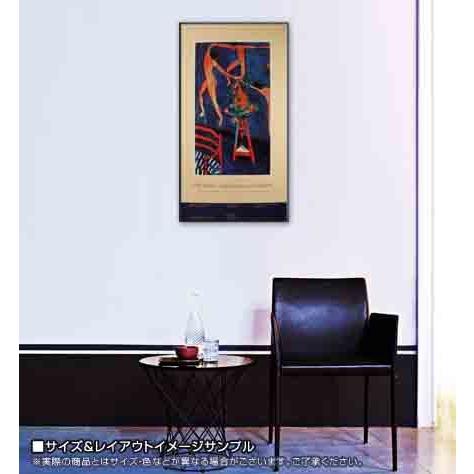 ポスター アート Nasturtiums and The Dance、 1912（アンリ マティス