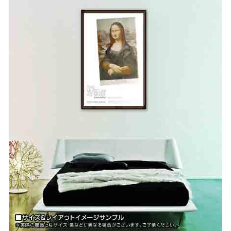 ポスター額付き ポスター アート L.H.O.O.Q 1919年（マルセル デュシャン） 額装品