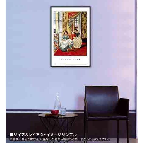 Two Girls in Nice（アンリ マティス） 額装品 アルミ製ハイグレードフレーム_1
