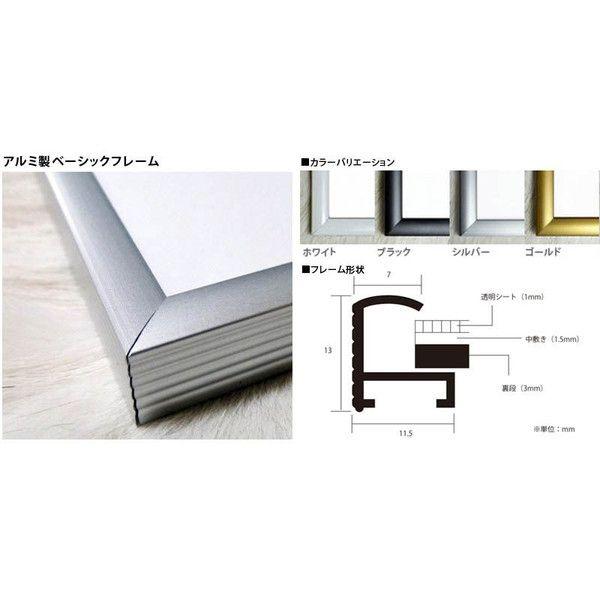 特別額装品/Abstract painting（ゲルハルト リヒター）/シルバー 特別額装品/Abstract painting（ゲルハルト リヒター）/ブラック